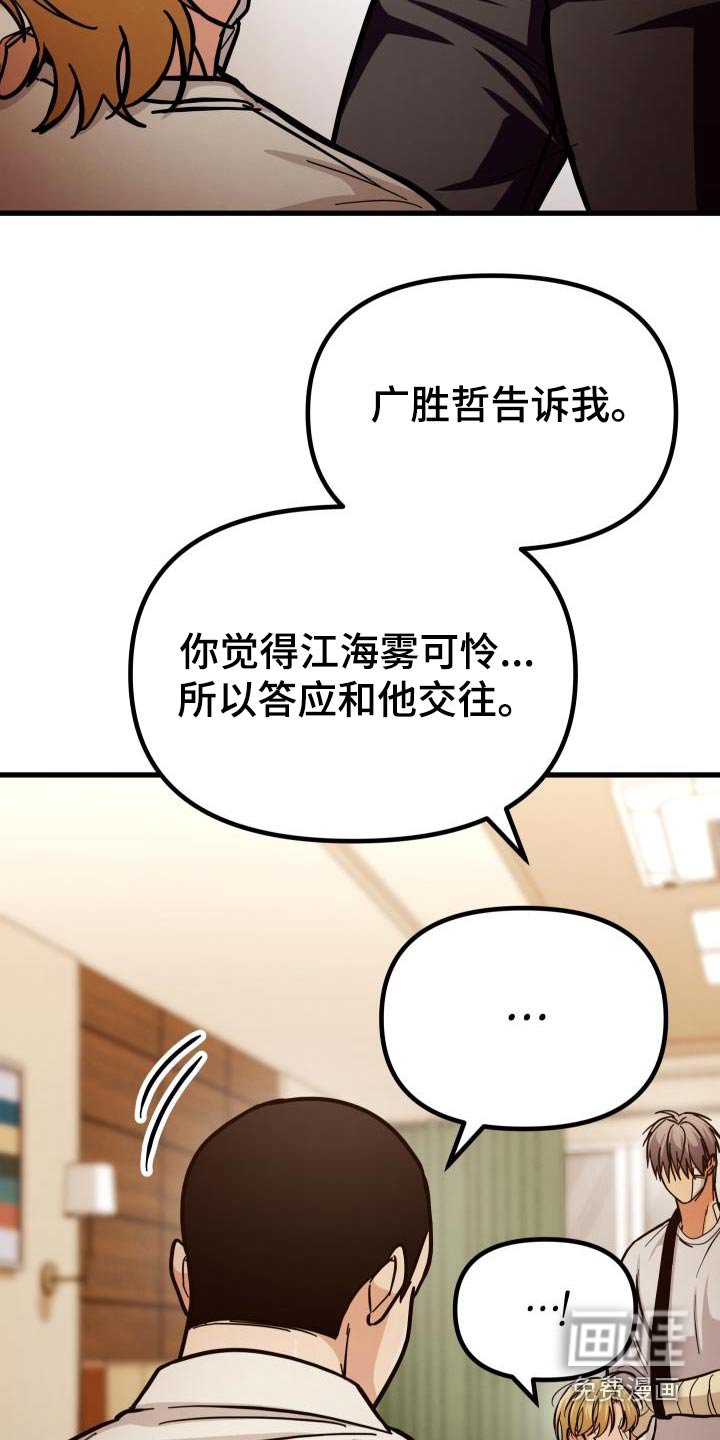 第91章：羡慕