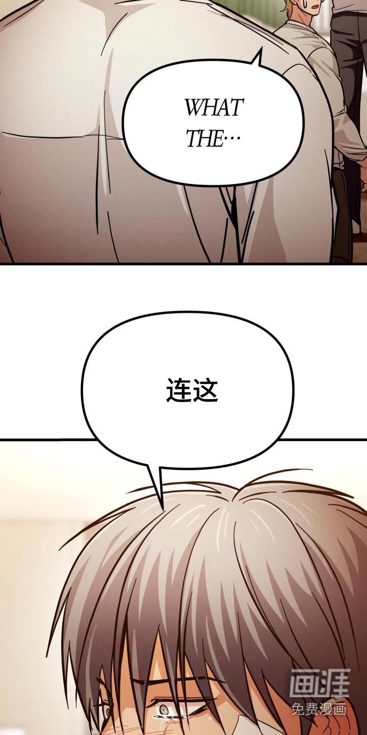 第91章：羡慕