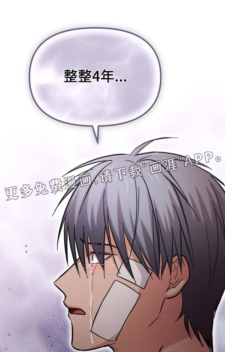 第92章：多亏了你