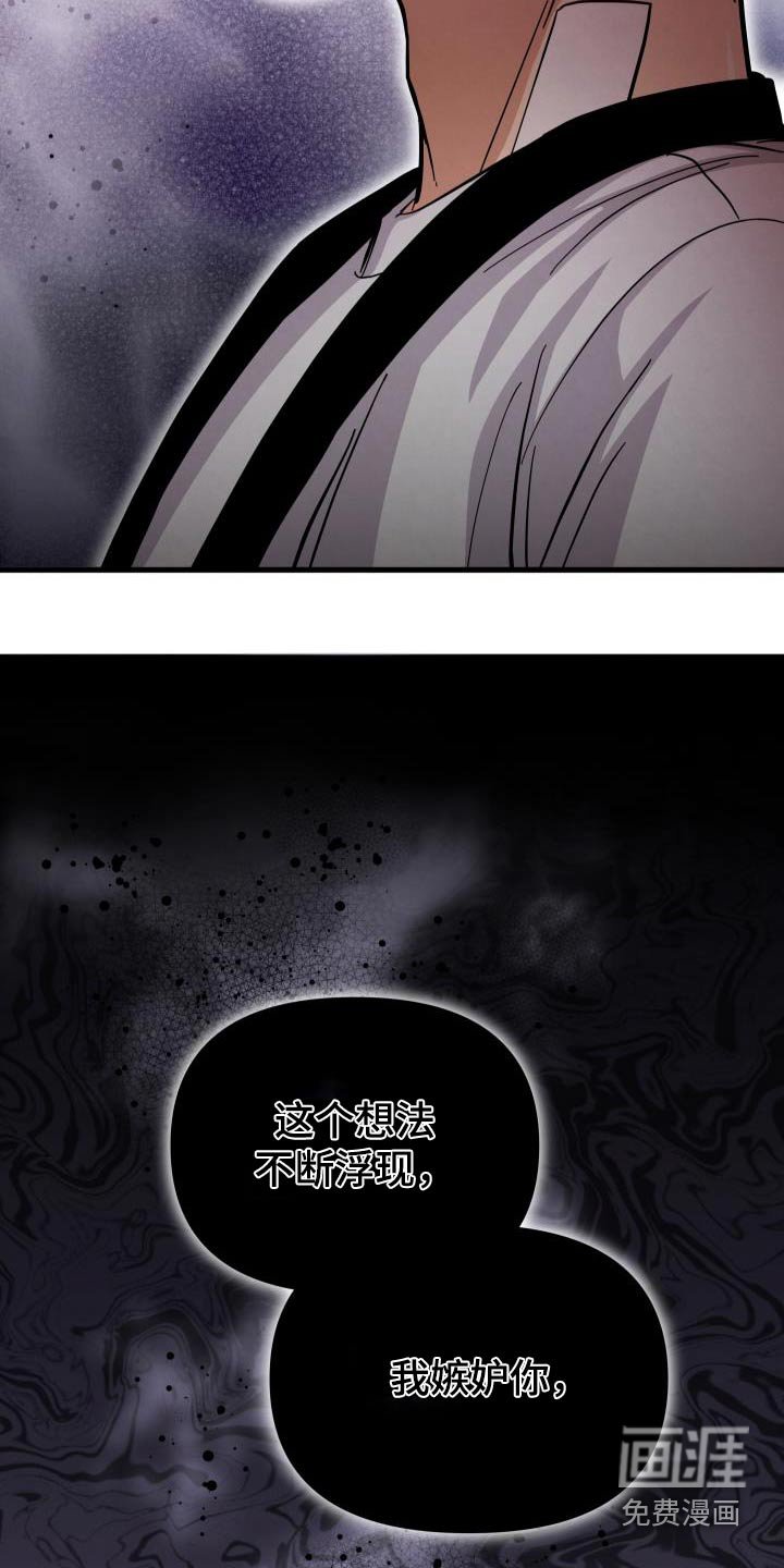 第92章：多亏了你