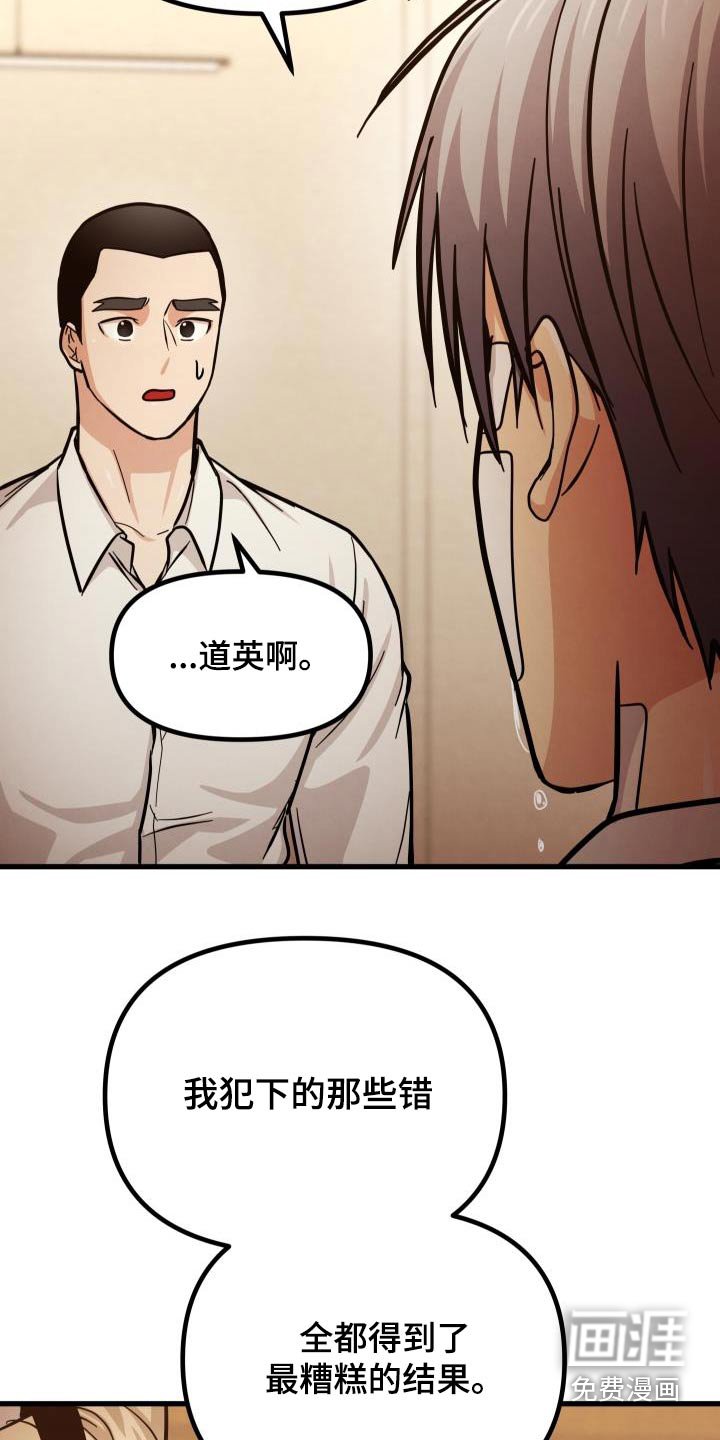 第92章：多亏了你