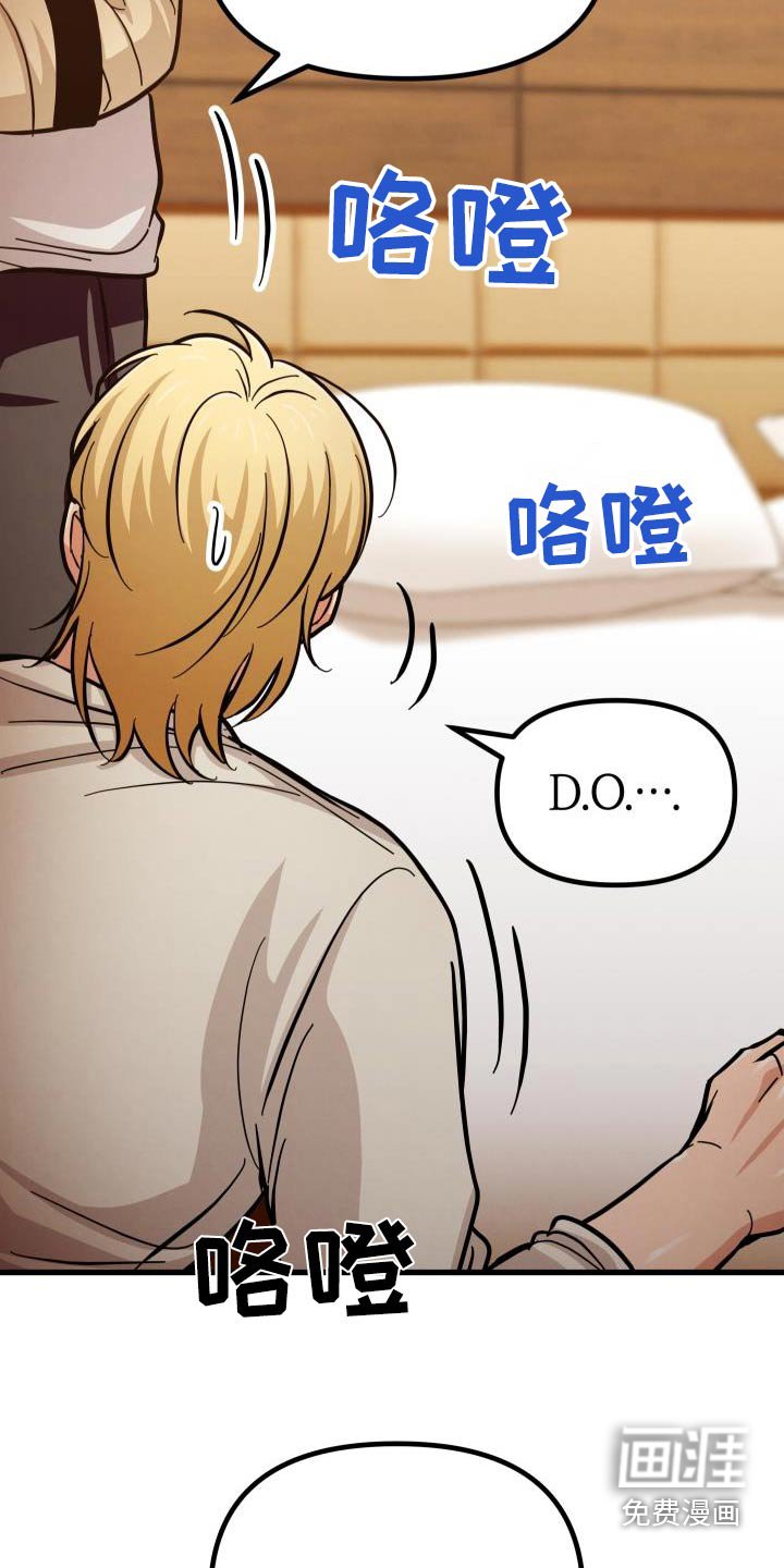 第92章：多亏了你