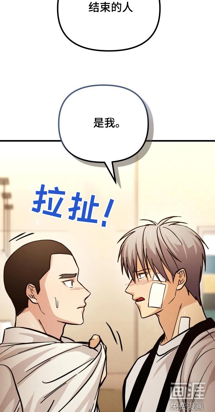 第92章：多亏了你