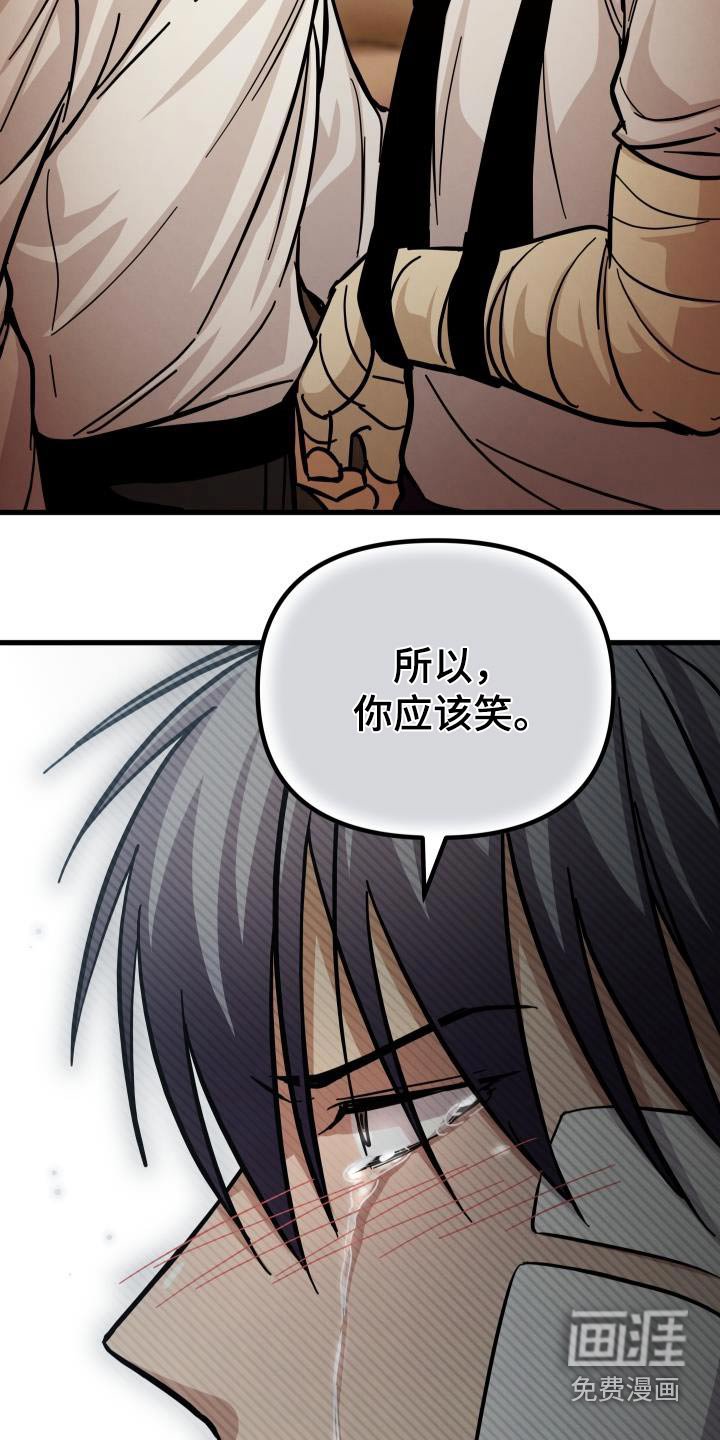 第92章：多亏了你