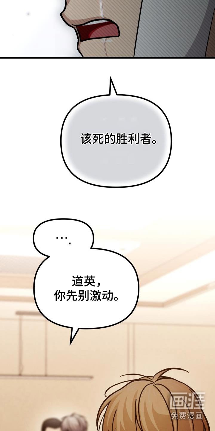 第92章：多亏了你