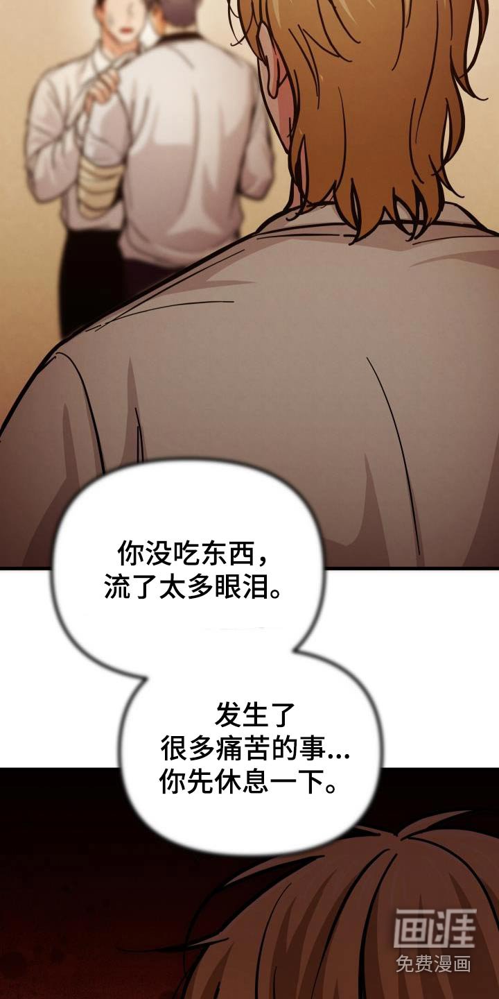 第92章：多亏了你