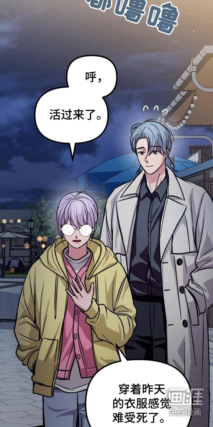 第92章：多亏了你