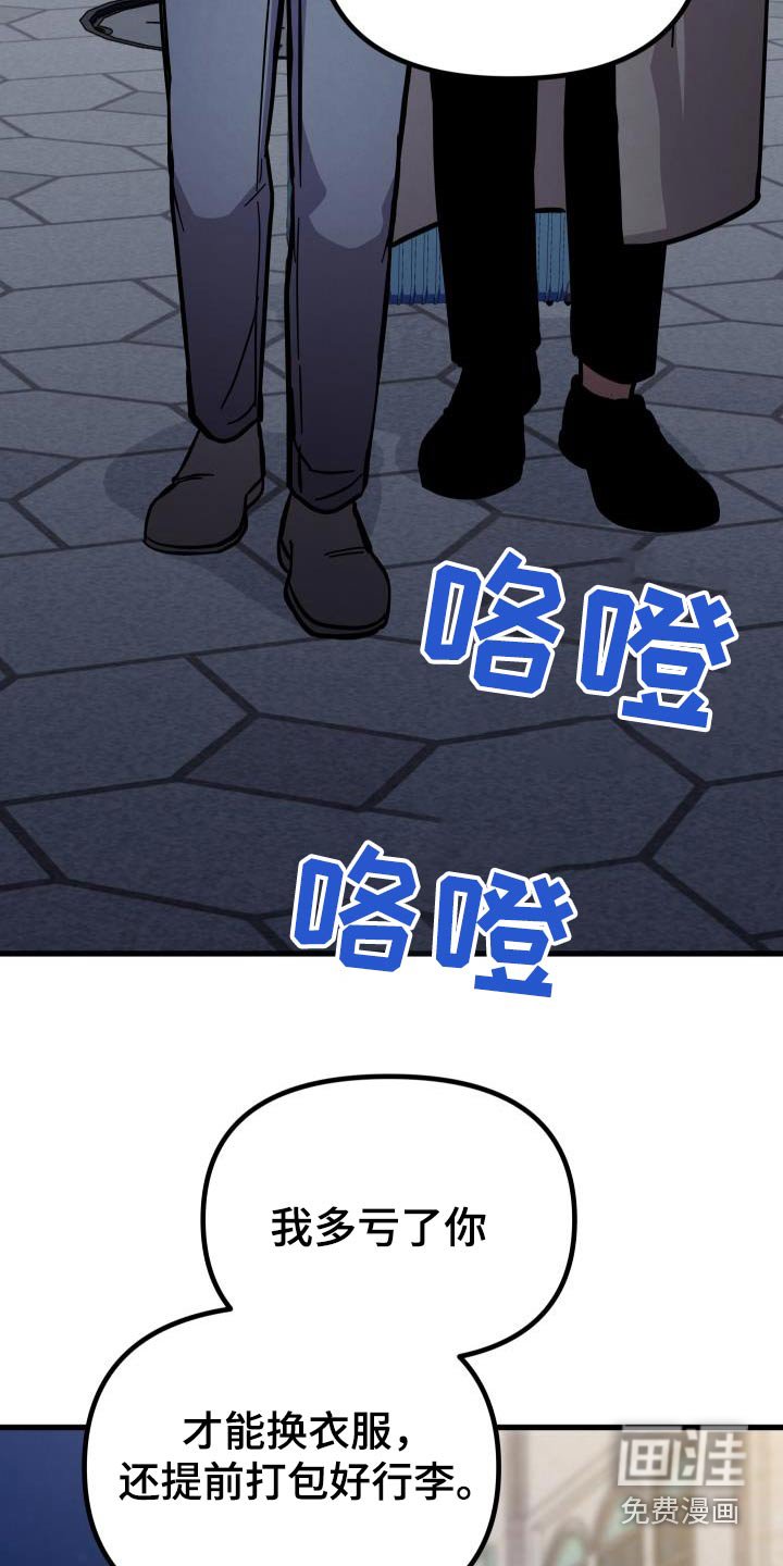 第92章：多亏了你