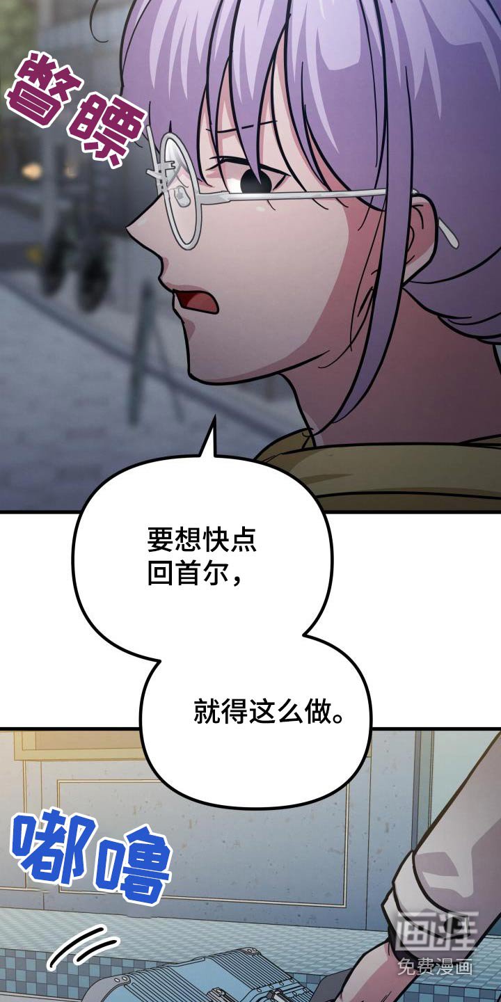 第92章：多亏了你