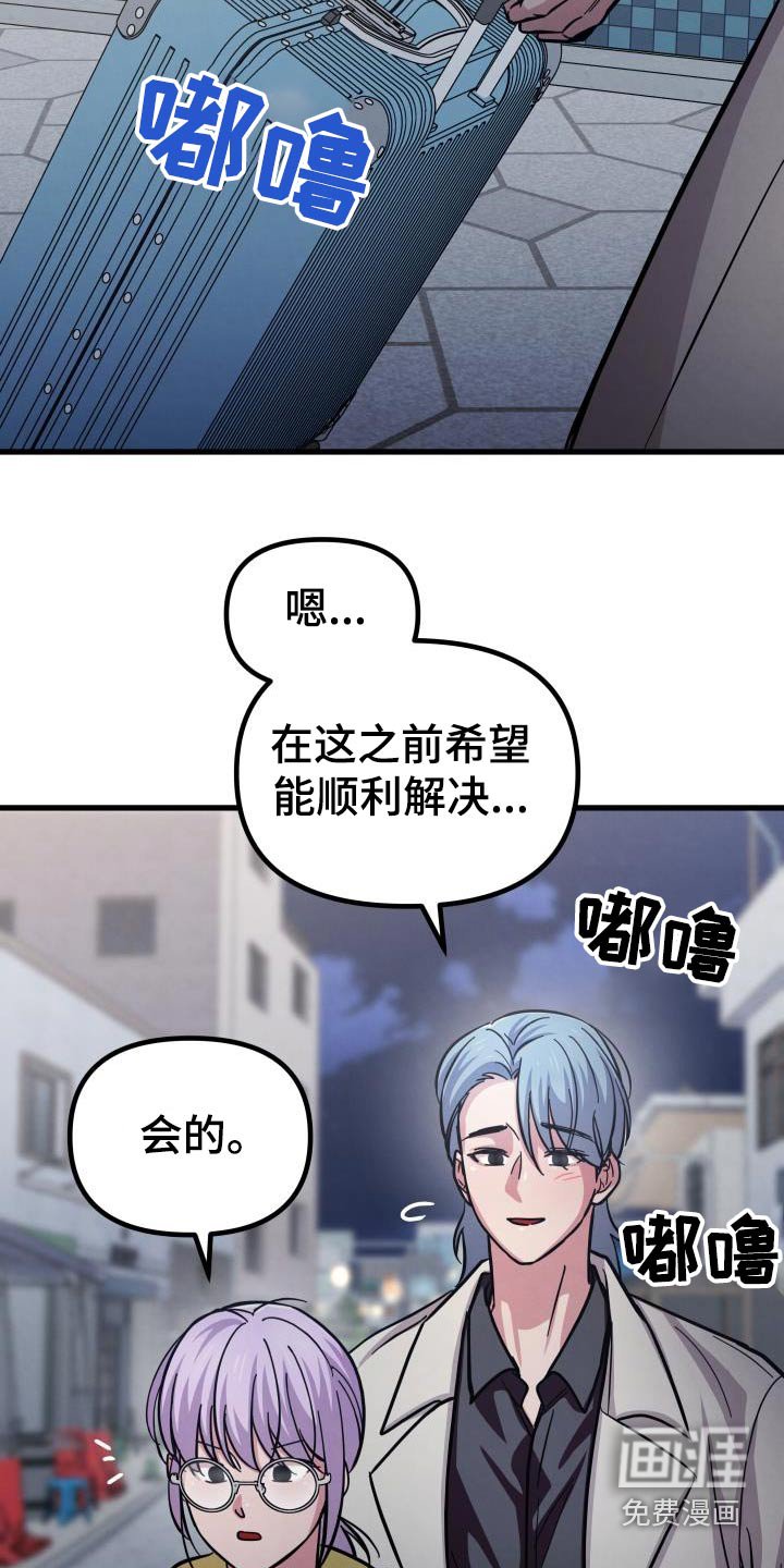 第92章：多亏了你