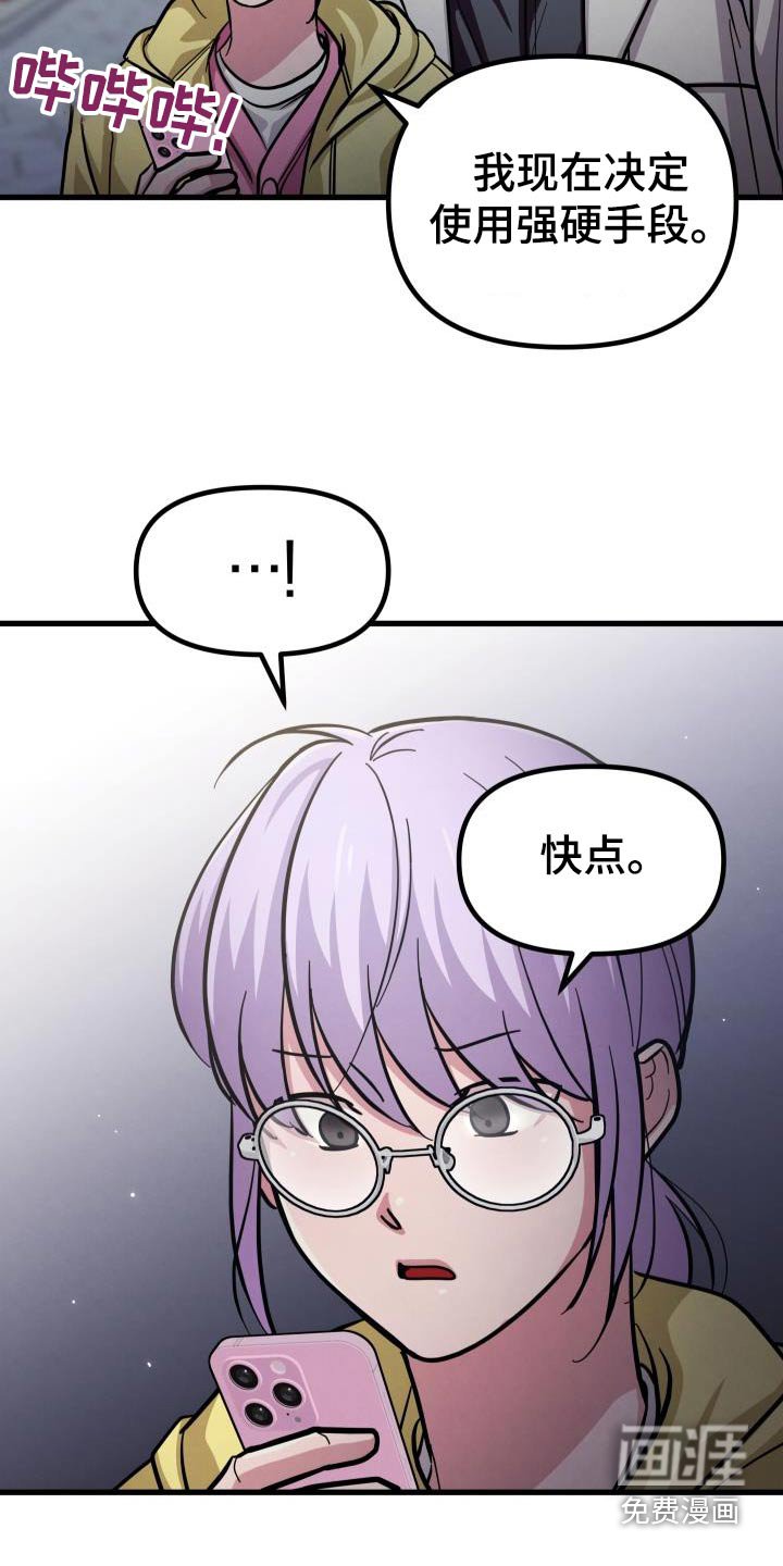 第92章：多亏了你