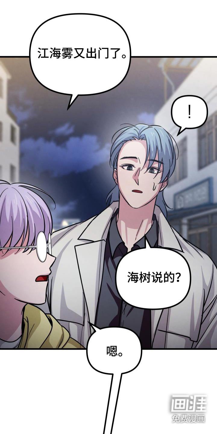 第92章：多亏了你