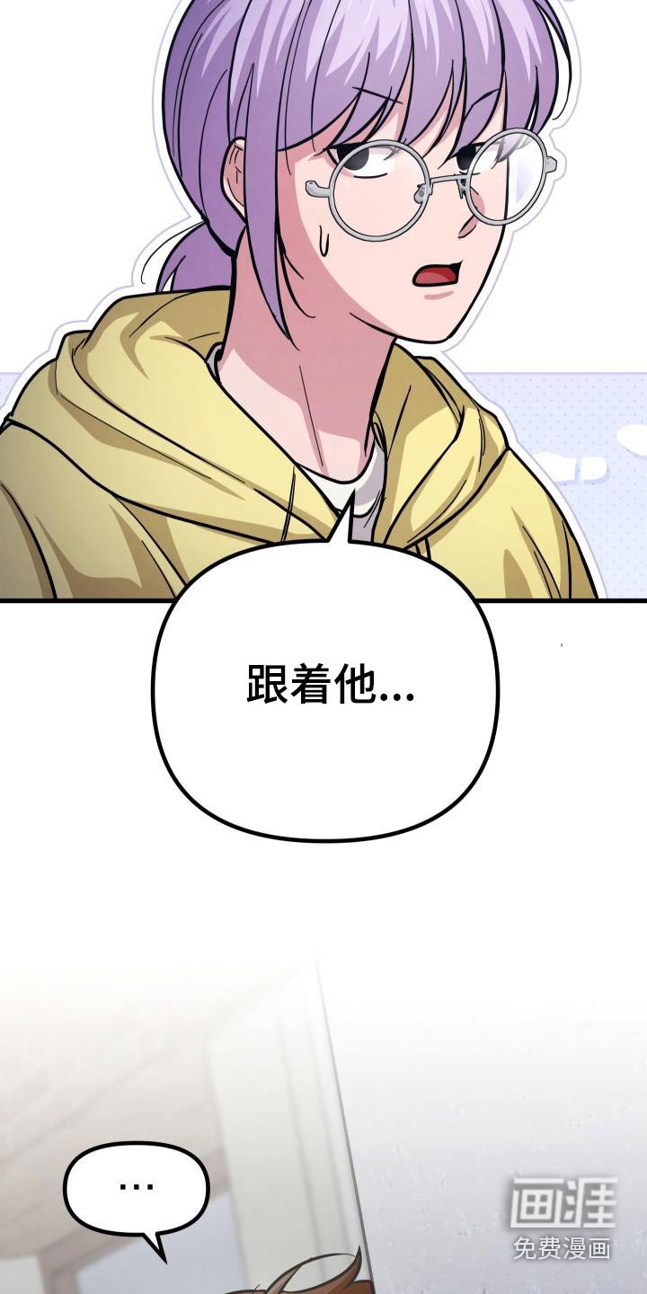 第92章：多亏了你