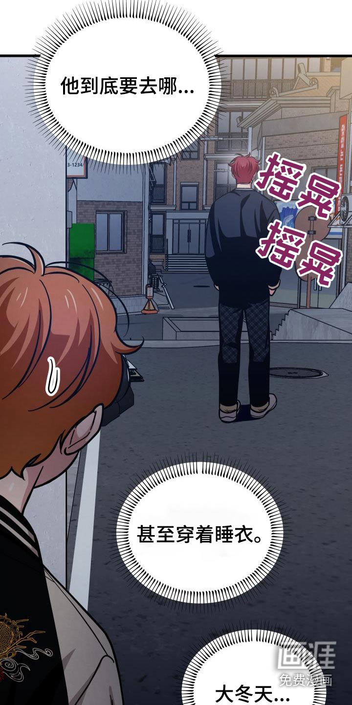 第92章：多亏了你
