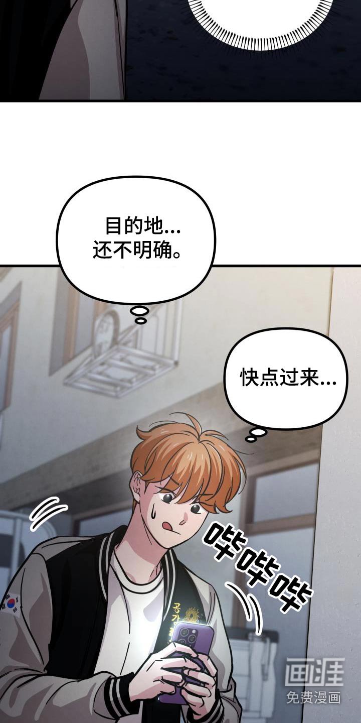 第92章：多亏了你