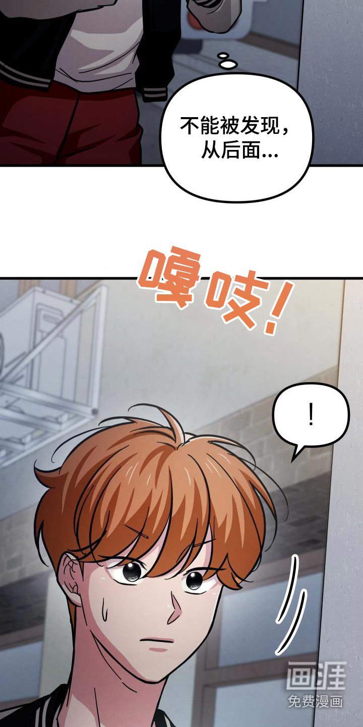 第92章：多亏了你
