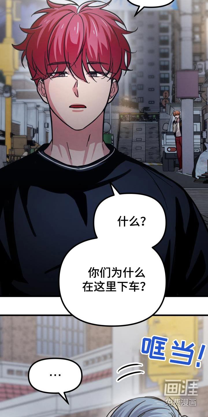 第93章：心情很不好