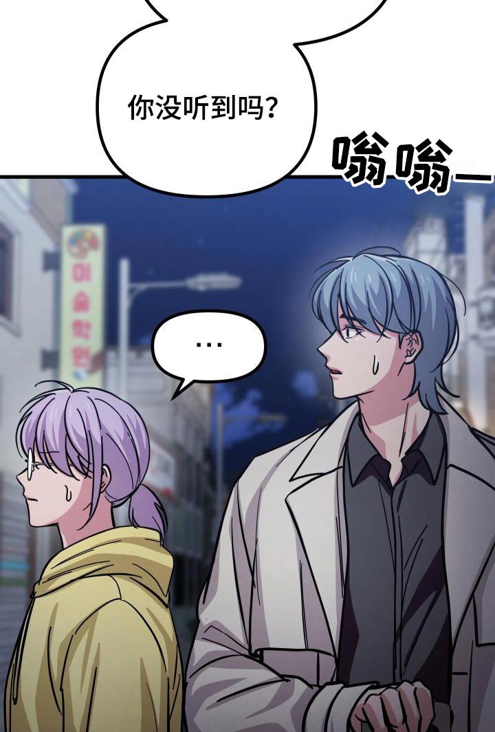 第93章：心情很不好