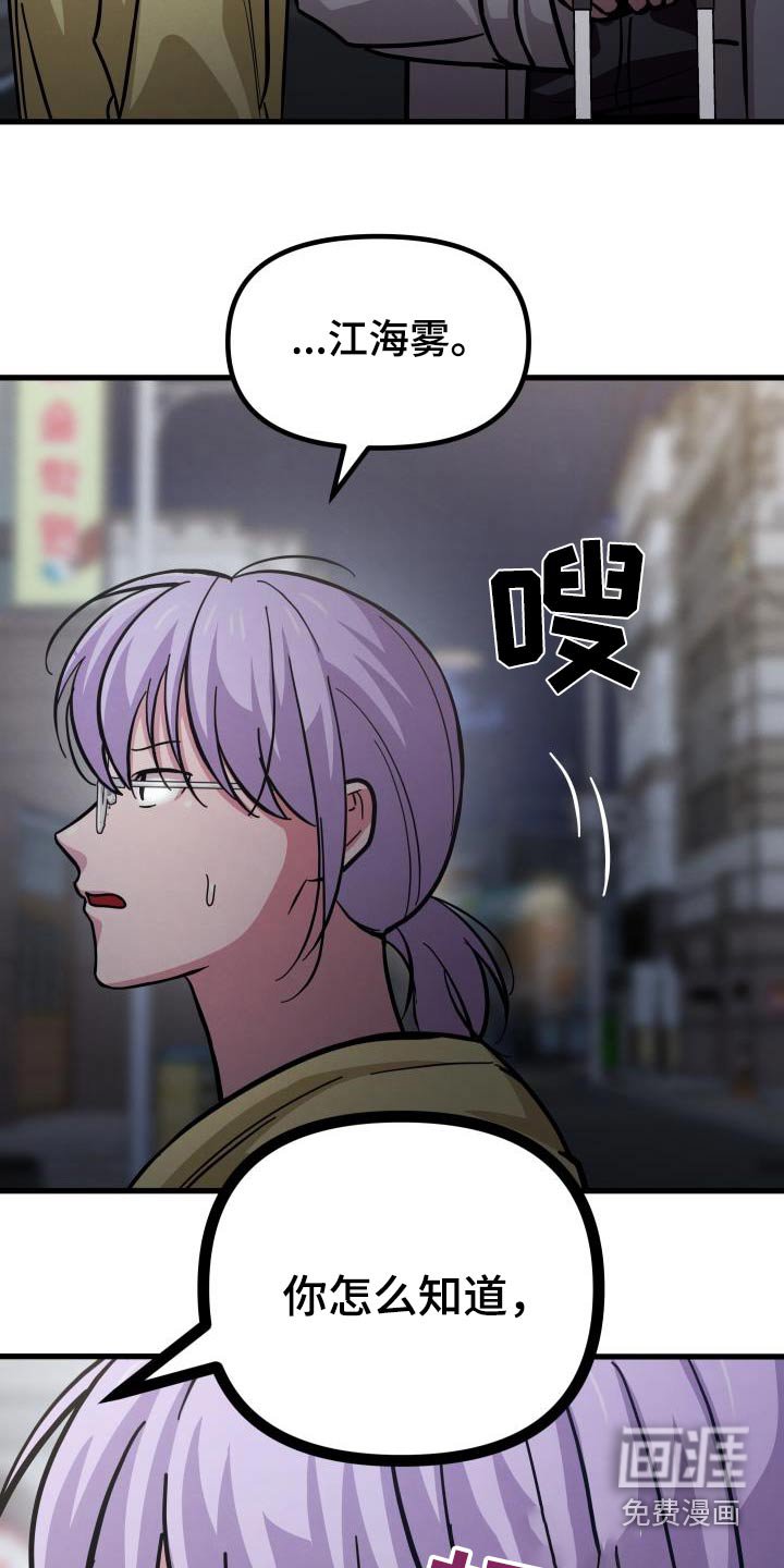 第93章：心情很不好