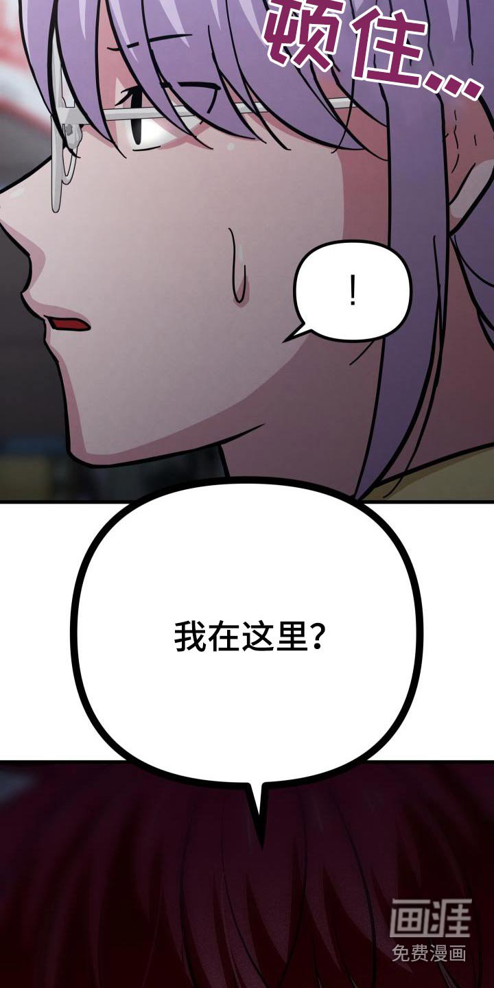 第93章：心情很不好