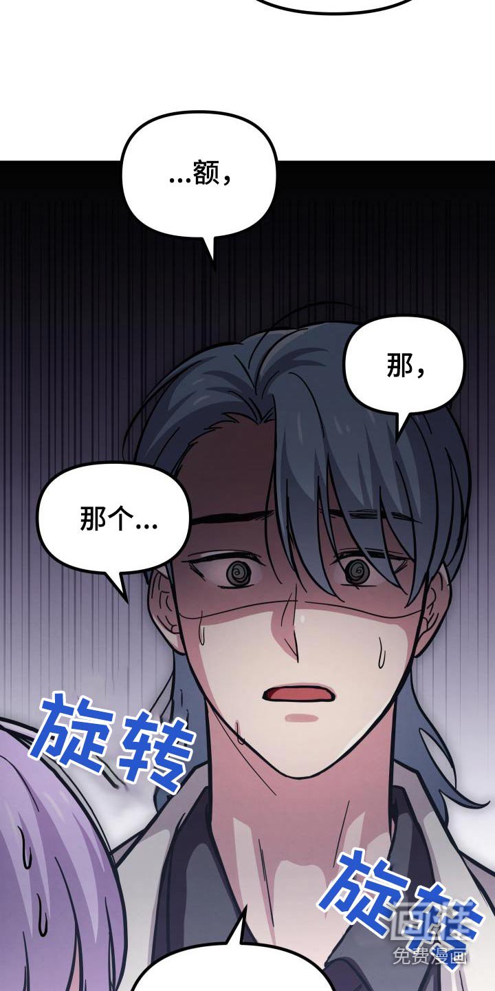 第93章：心情很不好
