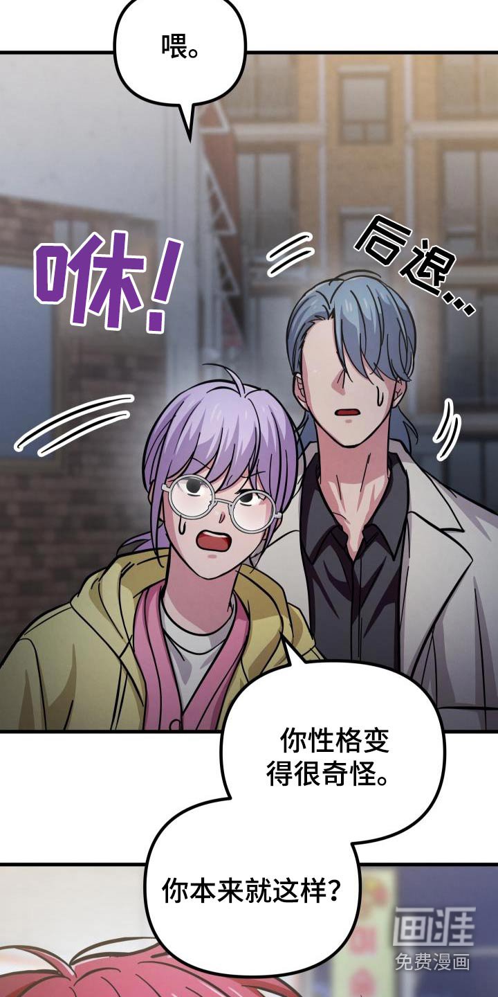 第93章：心情很不好