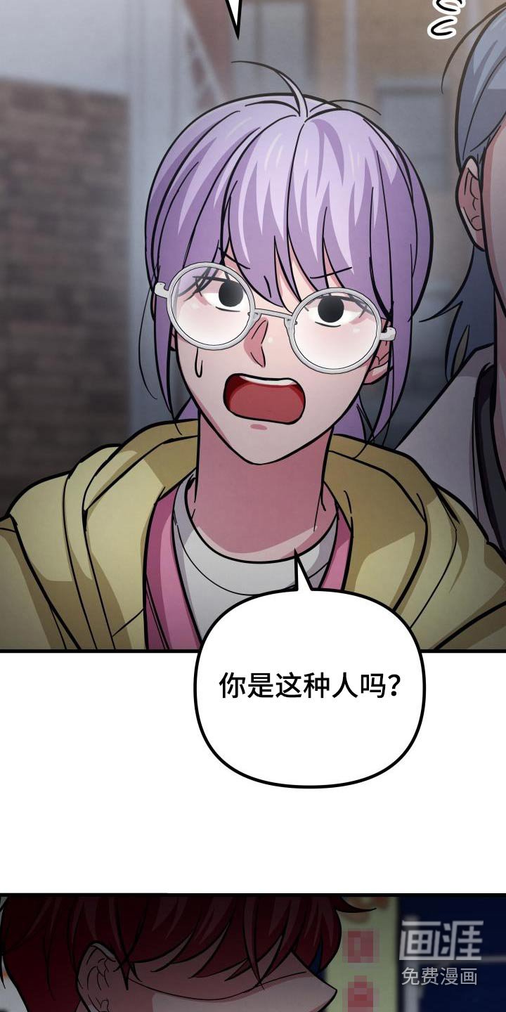 第93章：心情很不好