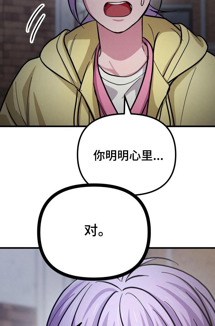 第93章：心情很不好