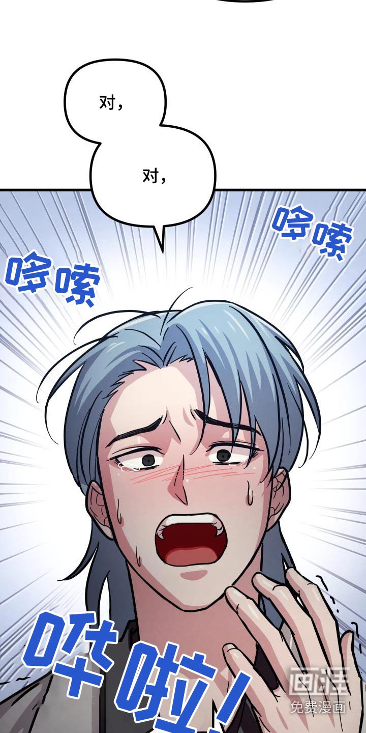 第93章：心情很不好
