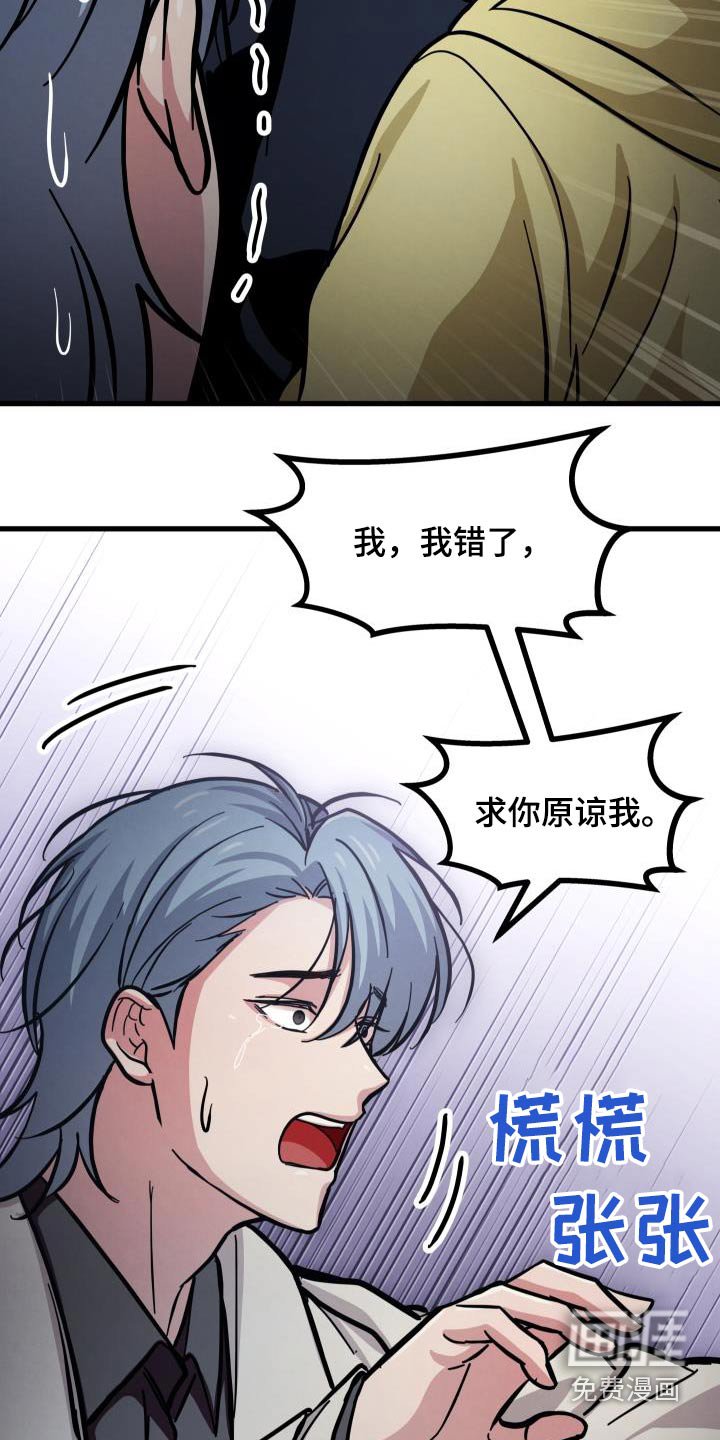 第93章：心情很不好