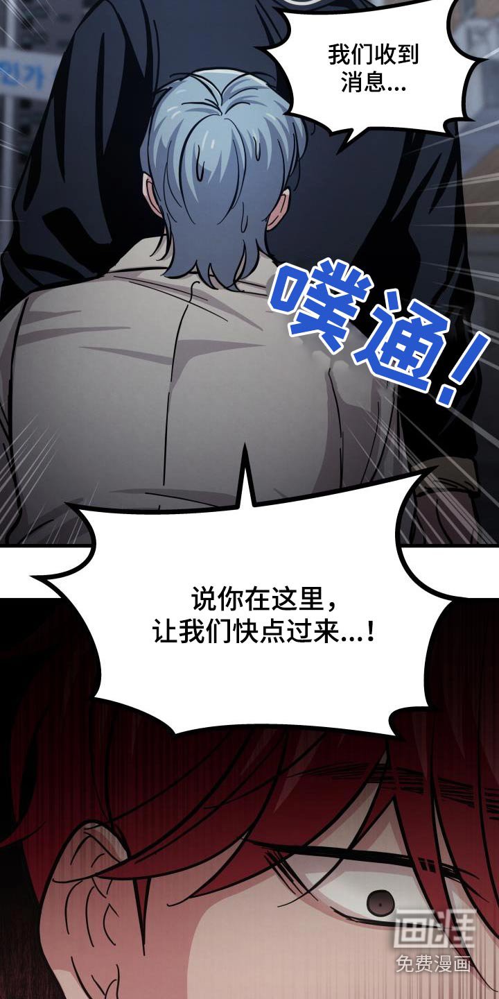 第93章：心情很不好