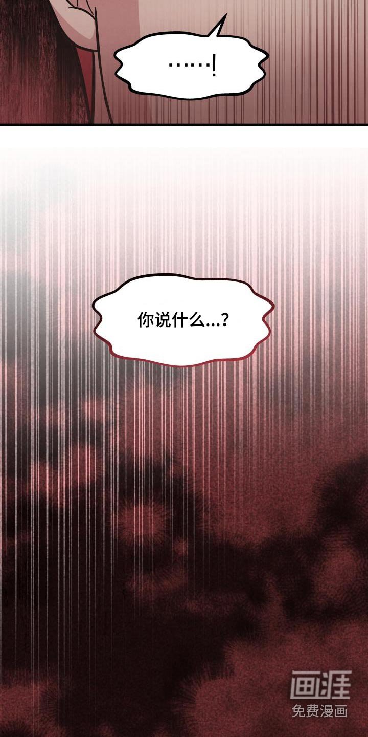 第93章：心情很不好
