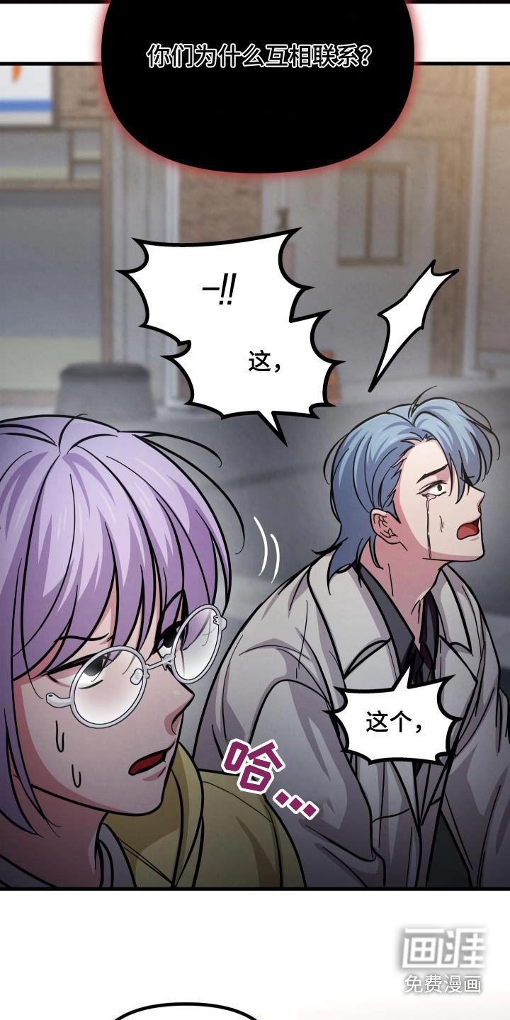 第94章：告诉我