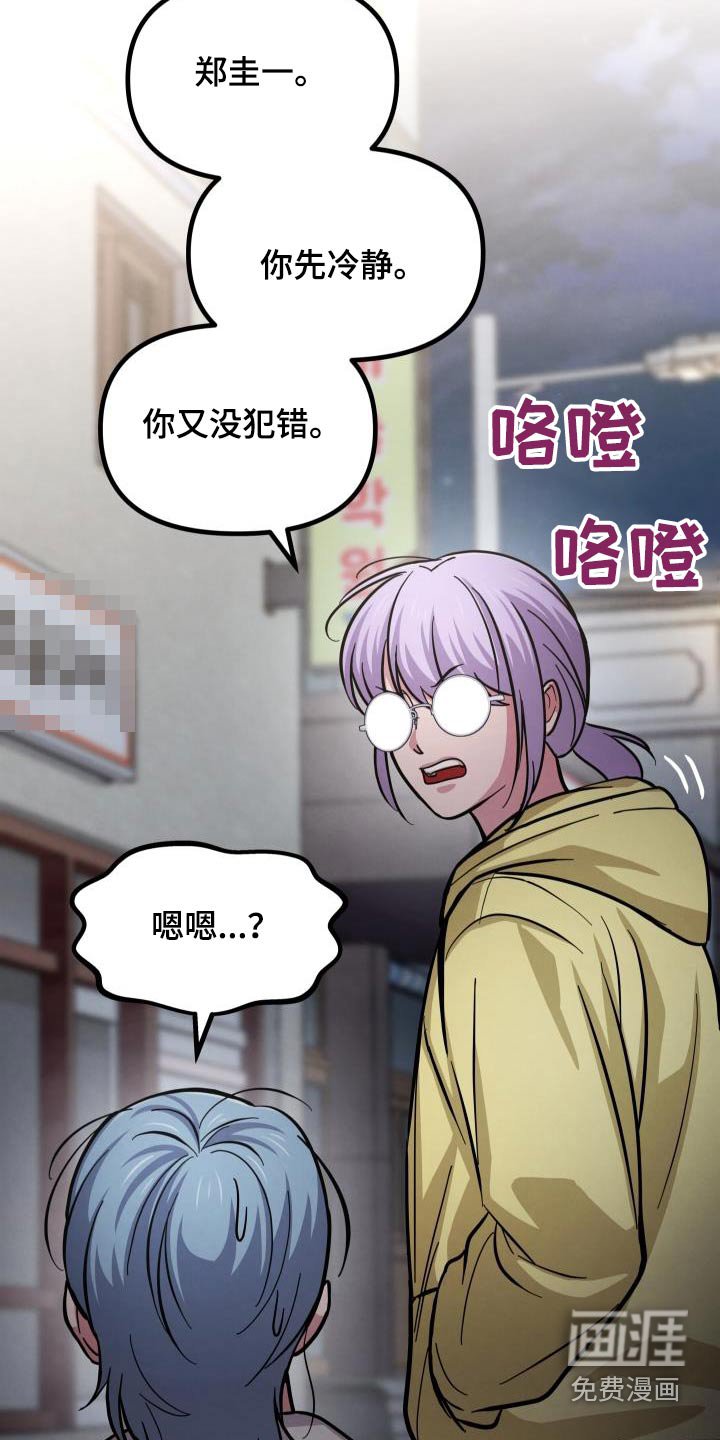 第94章：告诉我