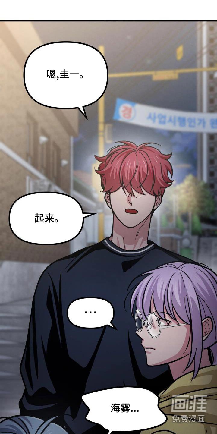 第94章：告诉我