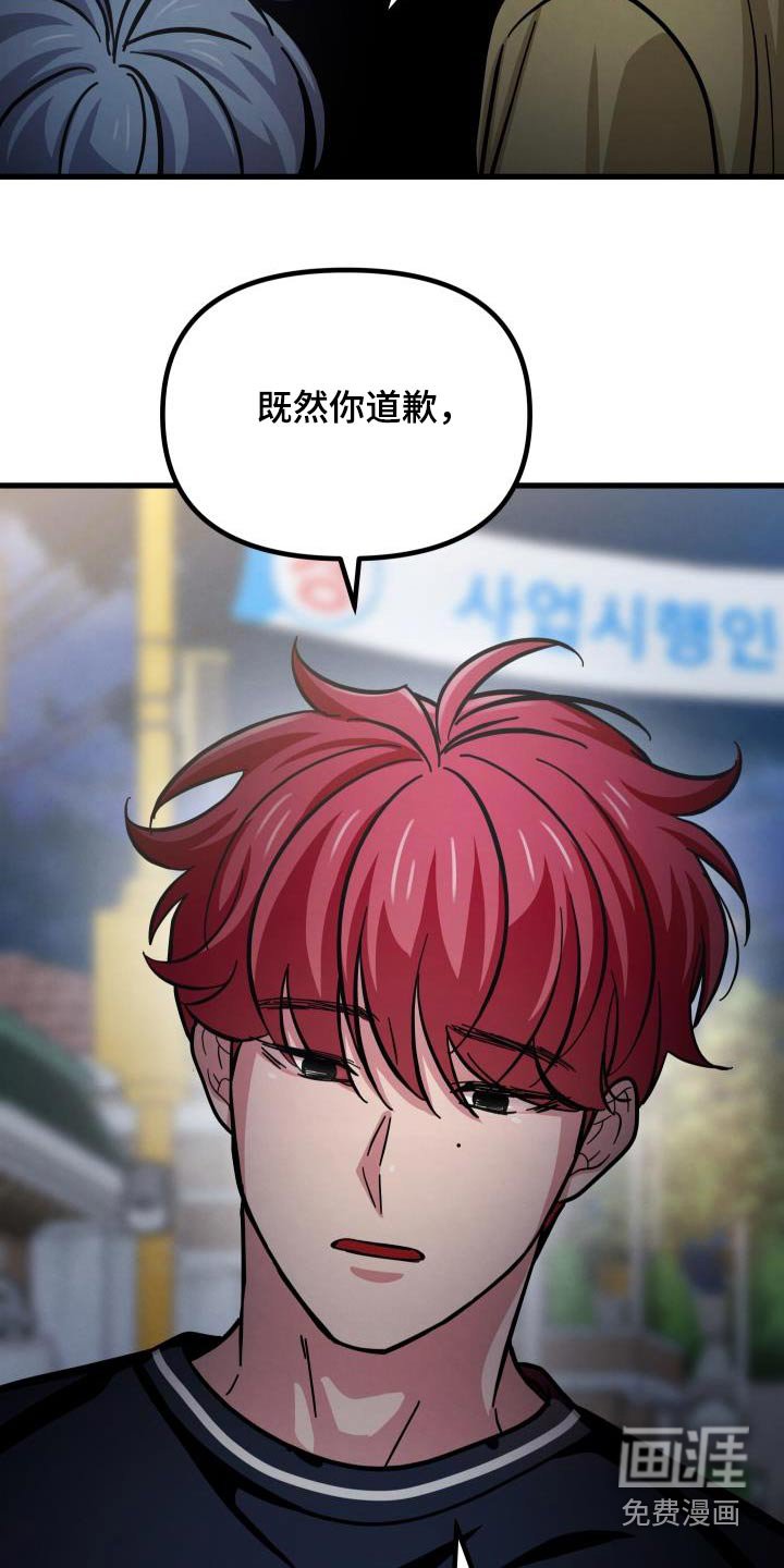 第94章：告诉我