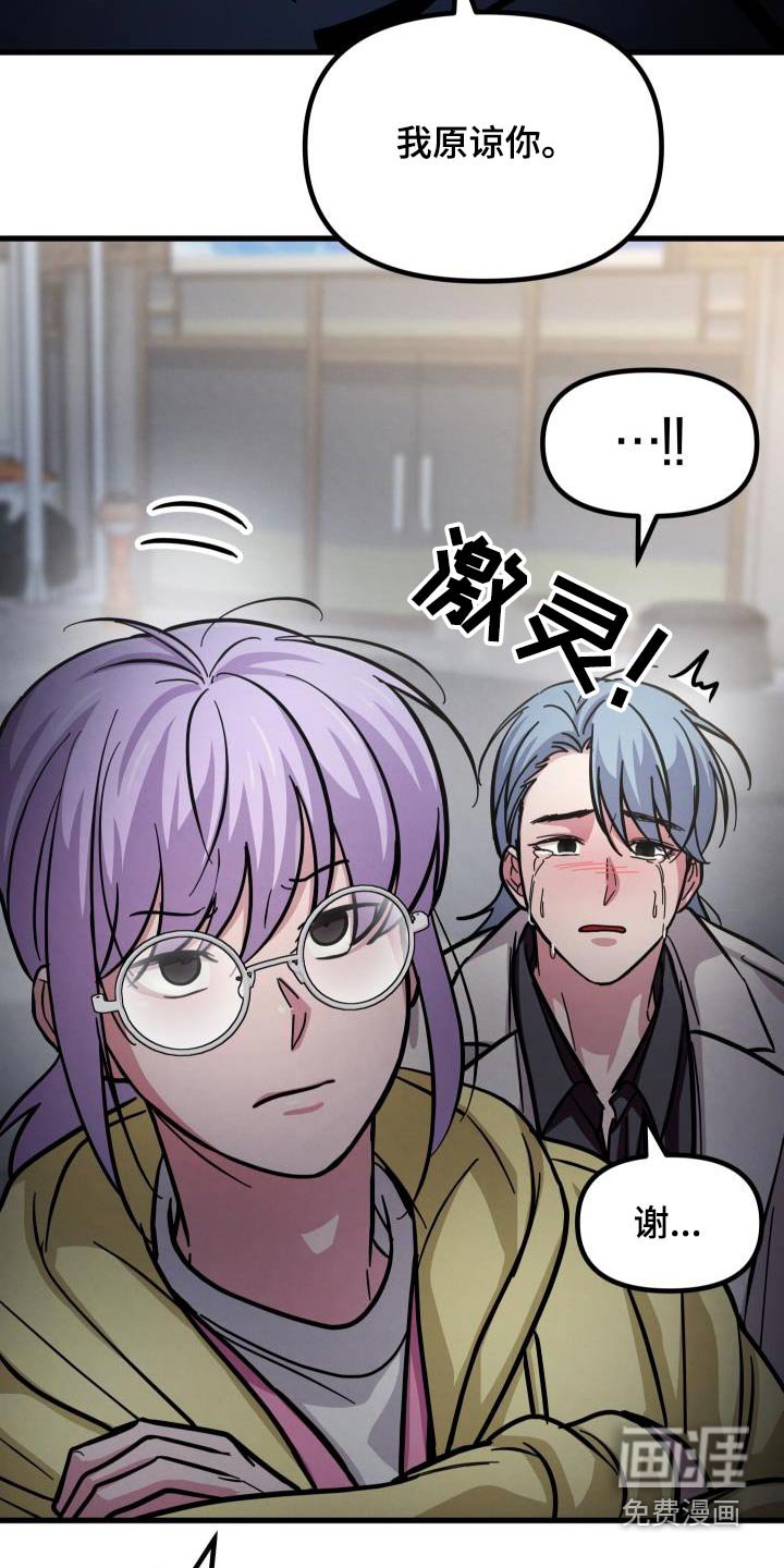 第94章：告诉我