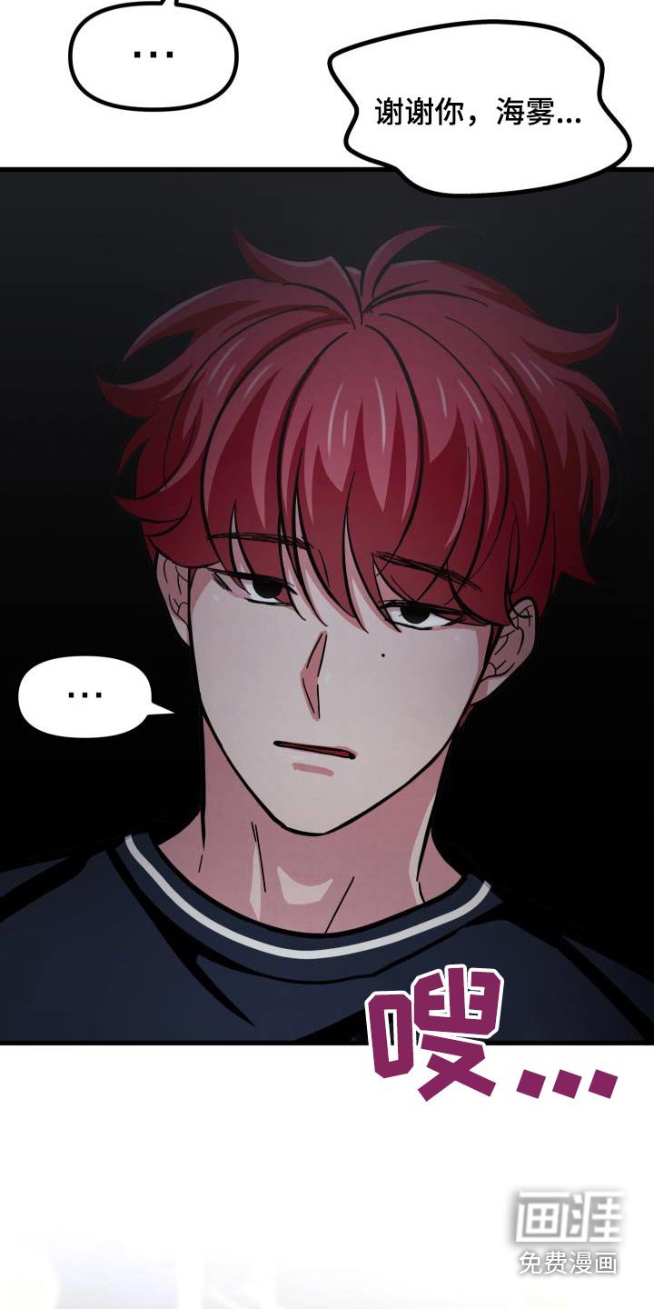 第94章：告诉我