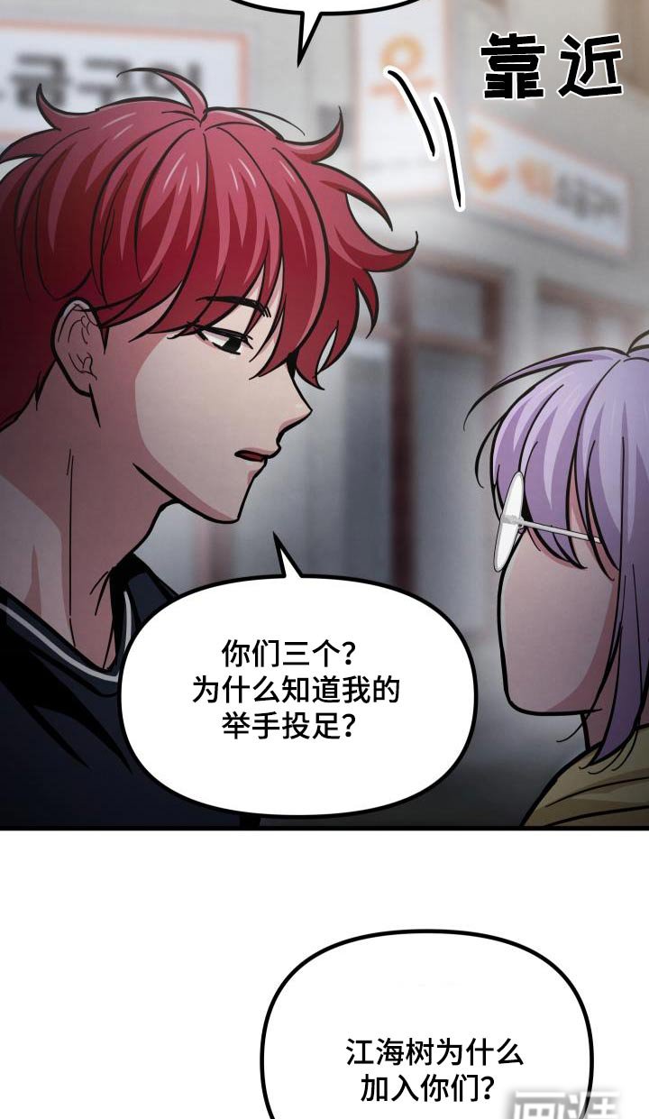 第94章：告诉我