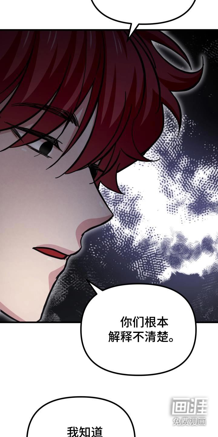 第94章：告诉我