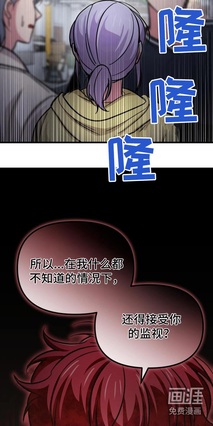 第94章：告诉我