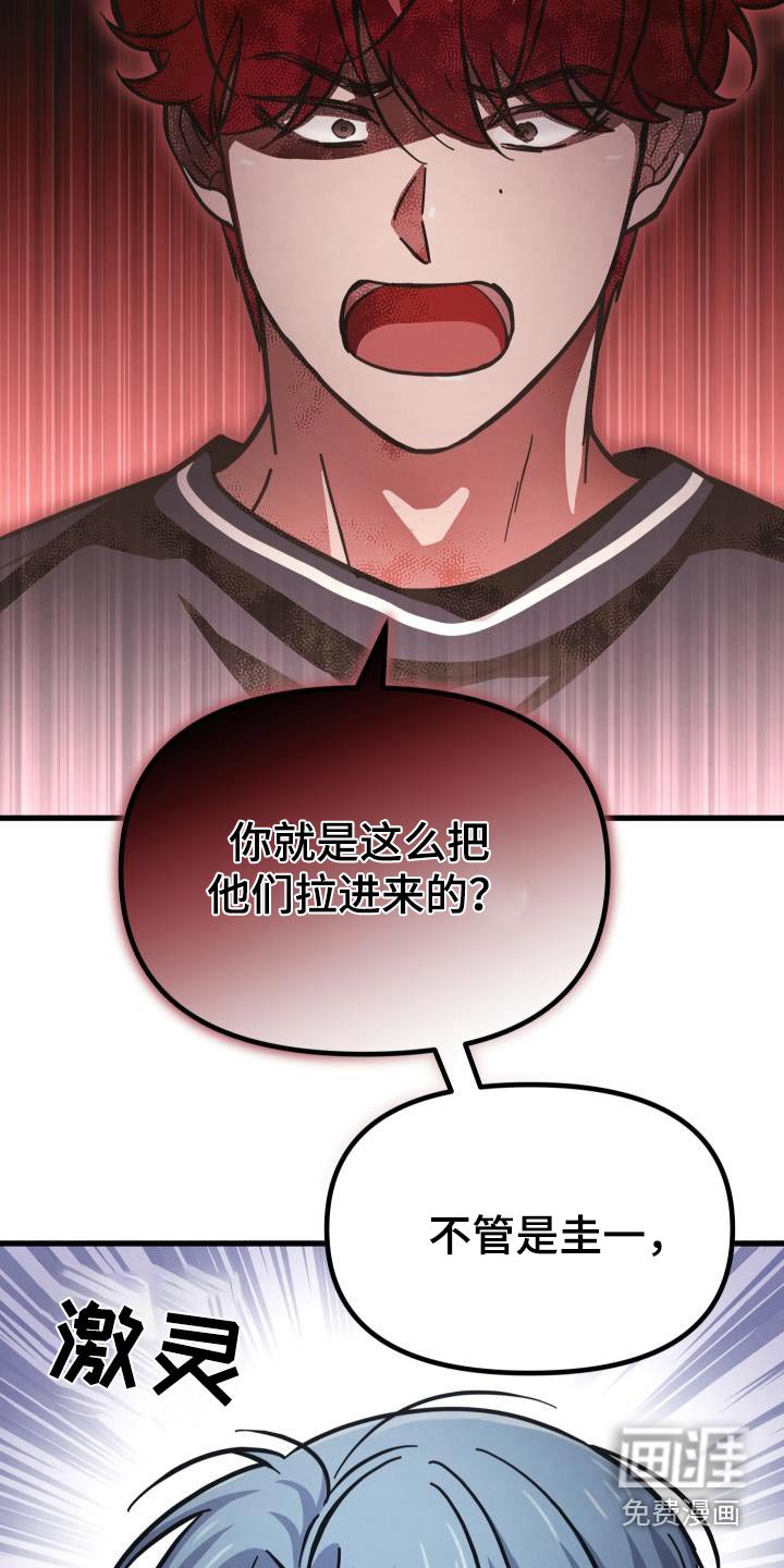 第94章：告诉我