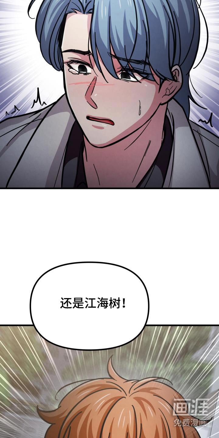 第94章：告诉我