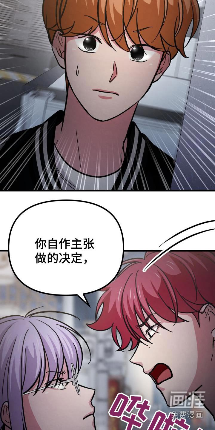 第94章：告诉我