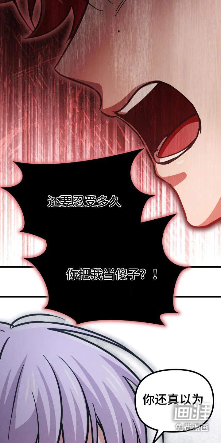 第94章：告诉我