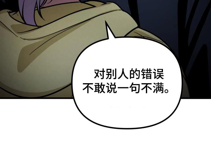 第94章：告诉我
