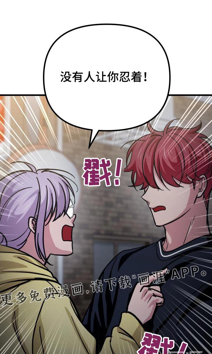 第95章：这个态度