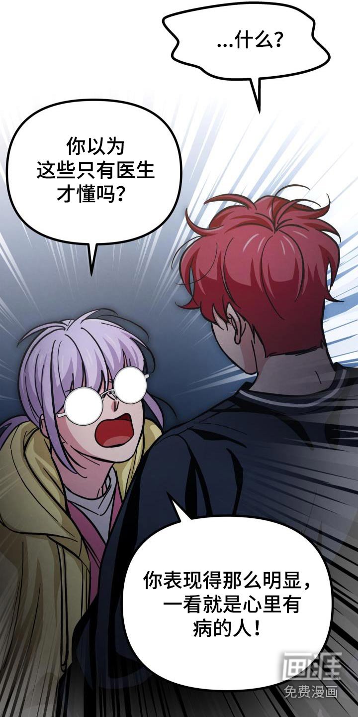 第95章：这个态度