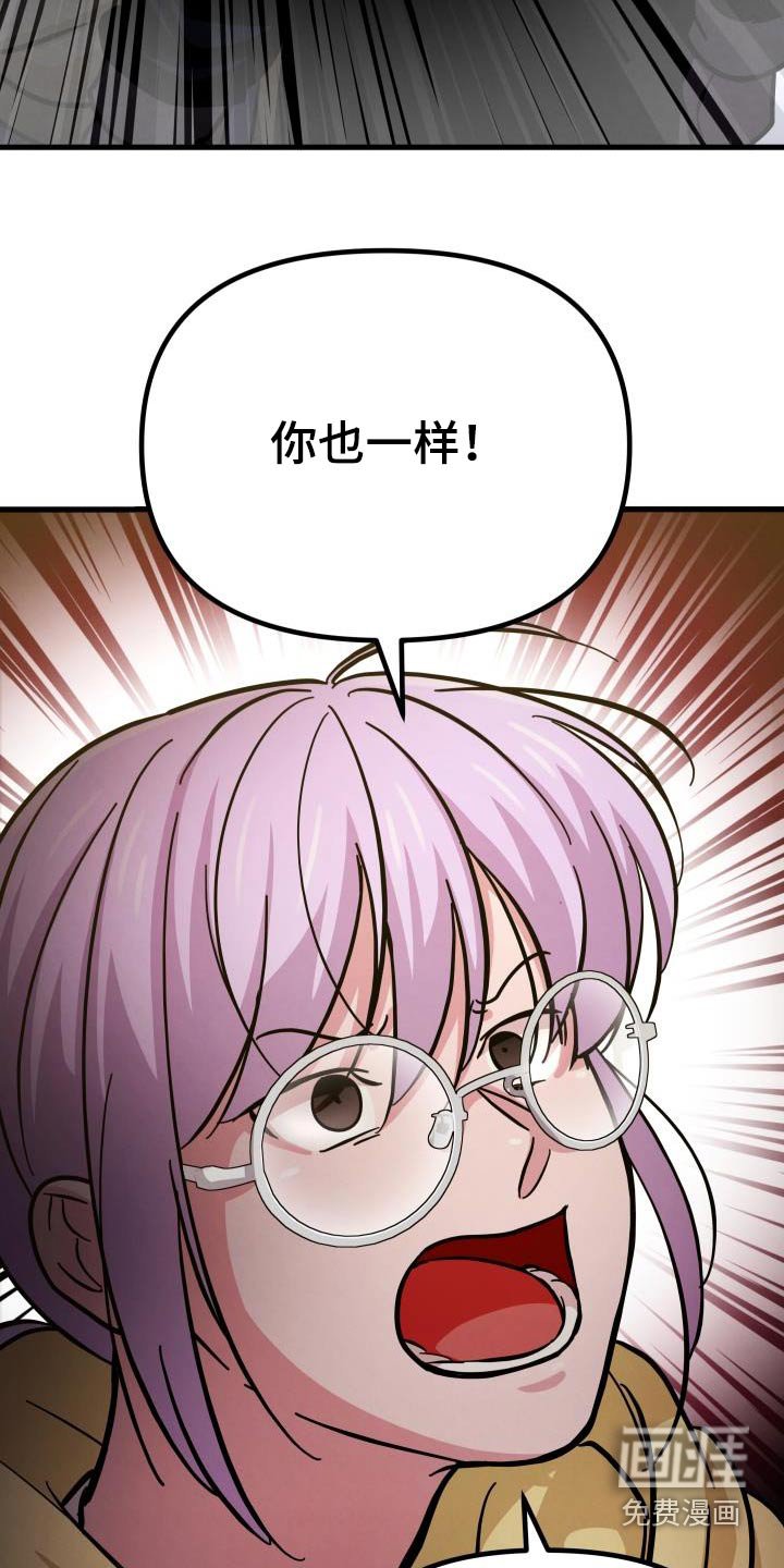 第95章：这个态度