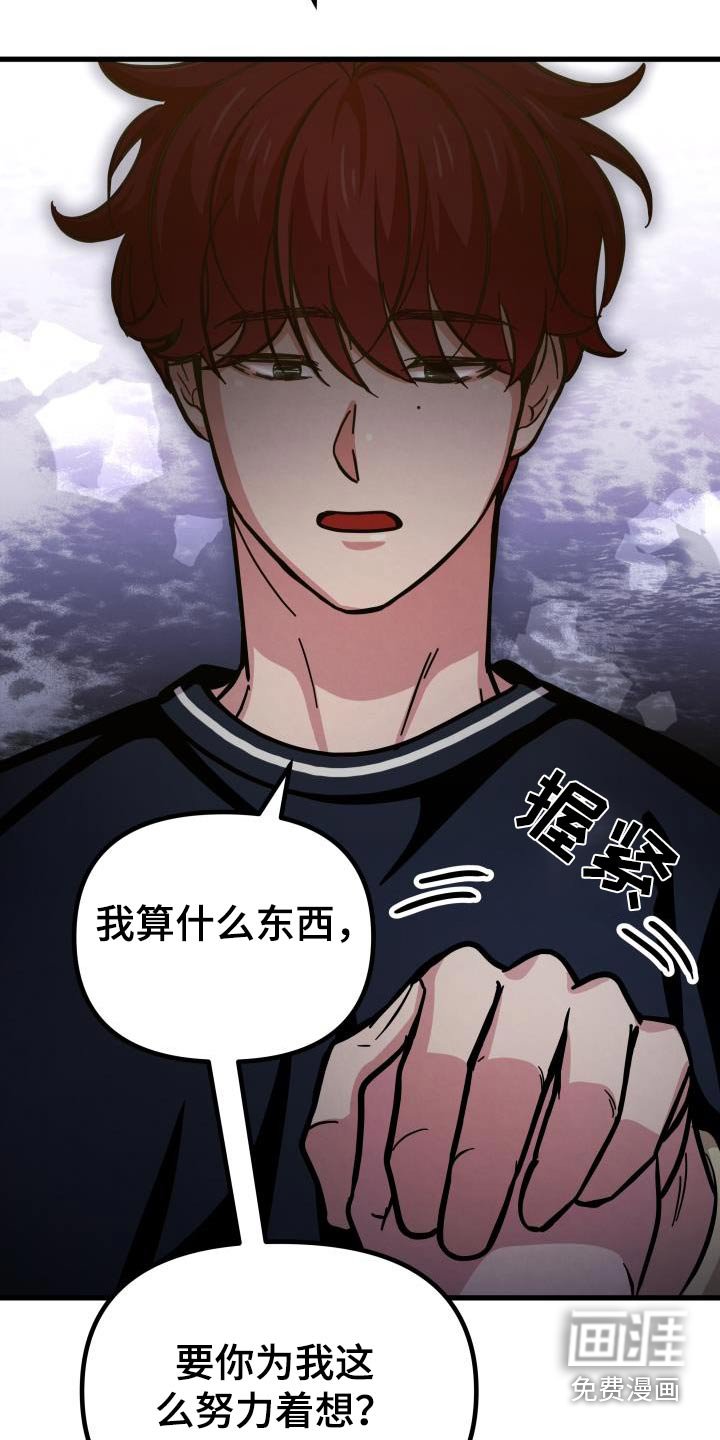 第95章：这个态度